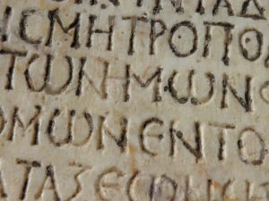 Greek Ancient Carvings
